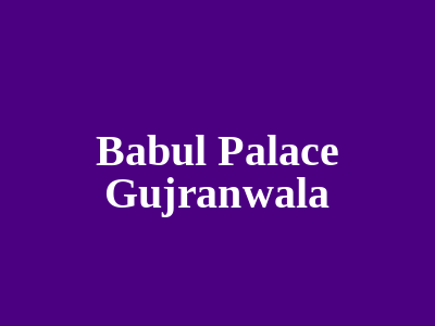 Babul palace Gujranwala