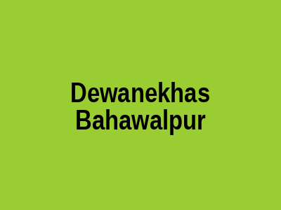 Dewan-e-Khas Bahawalpur