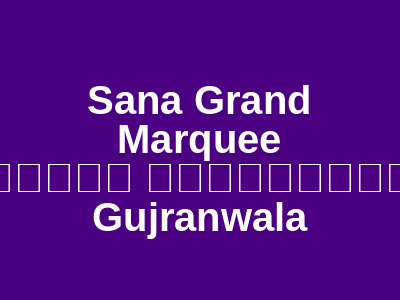 Sana Grand Marquee Gujranwala