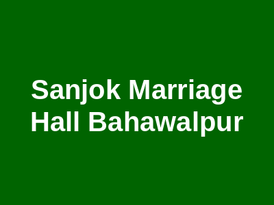 SANJOK MARRIAGE HALL Bahawalpur