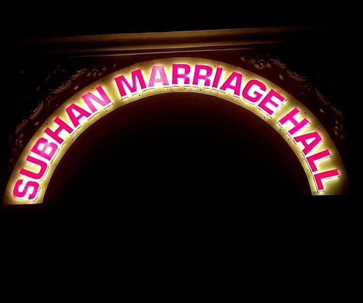 SUBHAN MARRIAGE HALL